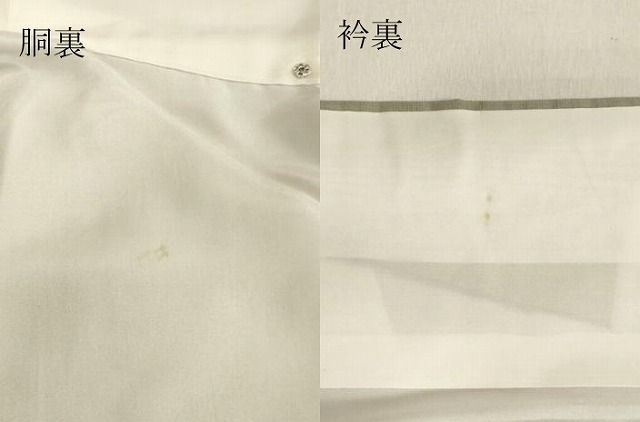 平和屋着物○紅花紬 米沢 間道 正絹 逸品 未使用 DAAV1229tw