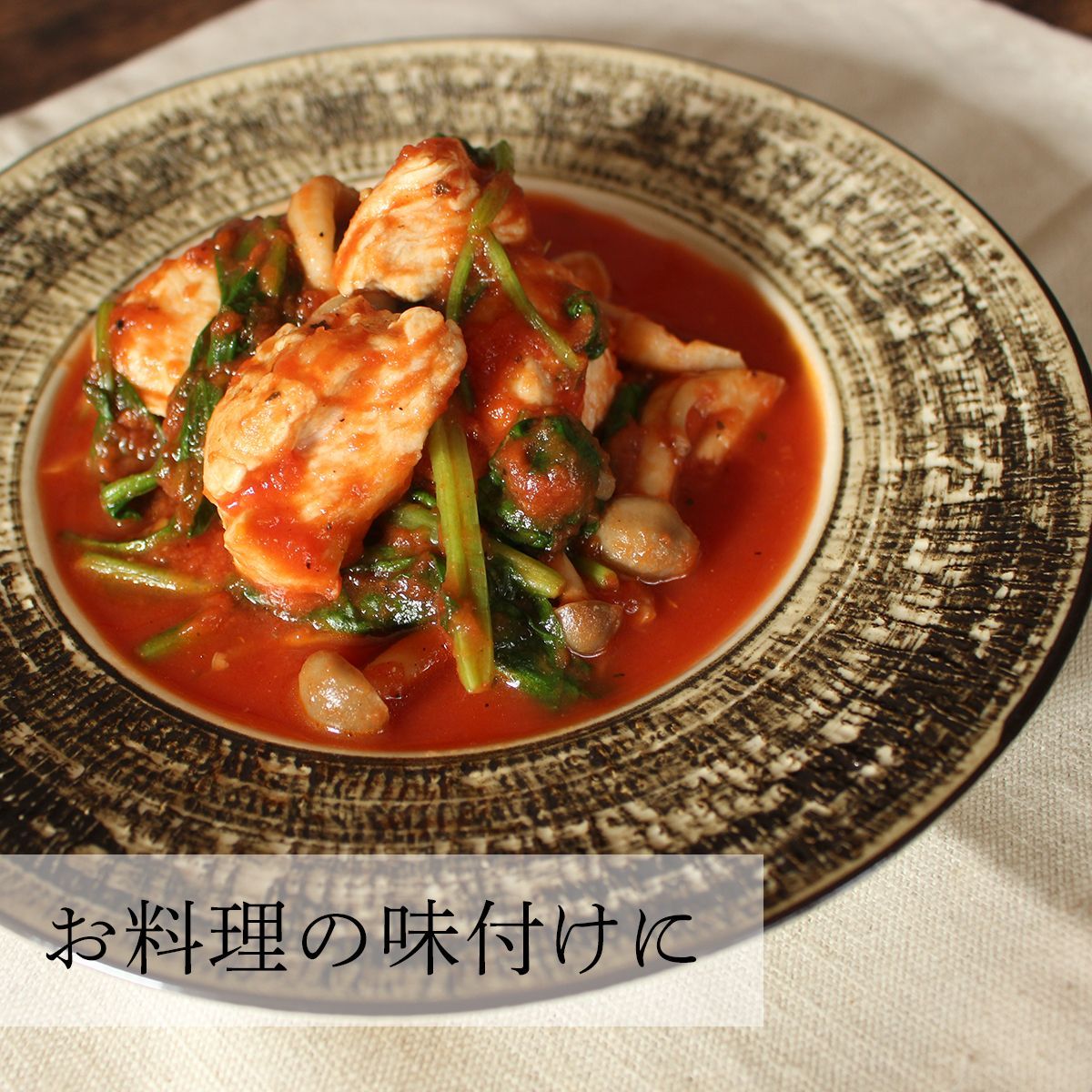 粉末