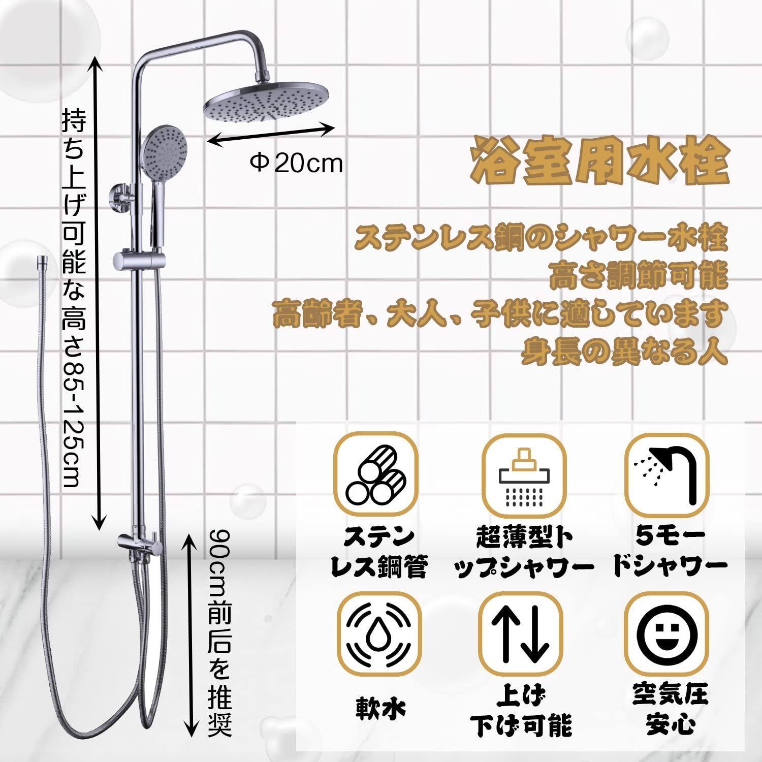 天井シャワー ヘッド