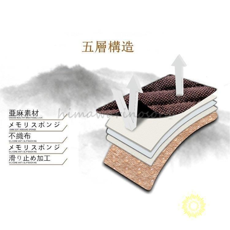 座布団