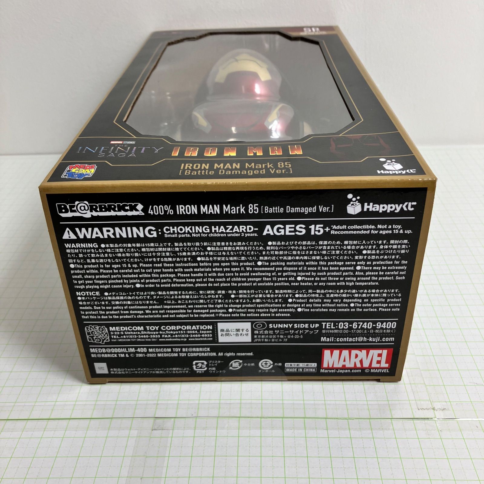 瀬戸店 SP賞 BE RBRICK 400 IRON MAN Mark 85 Battle Damaged Ver. AVENGERS MARVEL THE INFINITY SAGA MEDICOM TOY Happyくじ 731-5309 WWW_STEELWINDOWSANDDOORS_COM