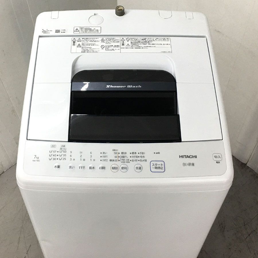 NW-70G-W