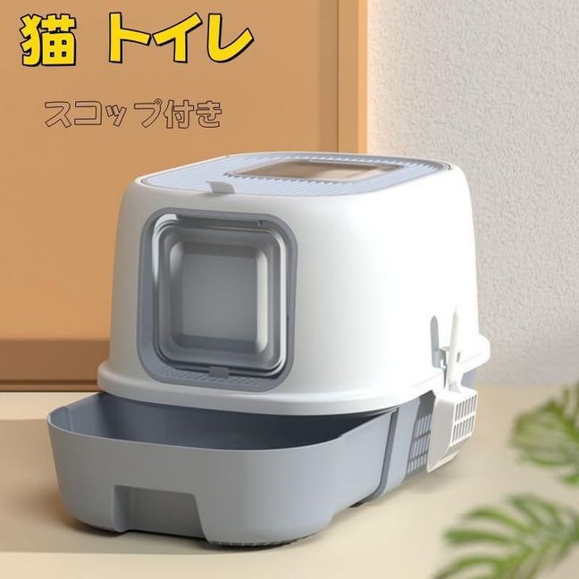 猫トイレ 猫用トイレ本体