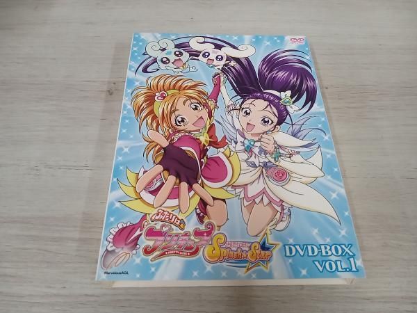 DVD ふたりはプリキュア Splash☆Star DVD-BOX vol.1 【公式通販】