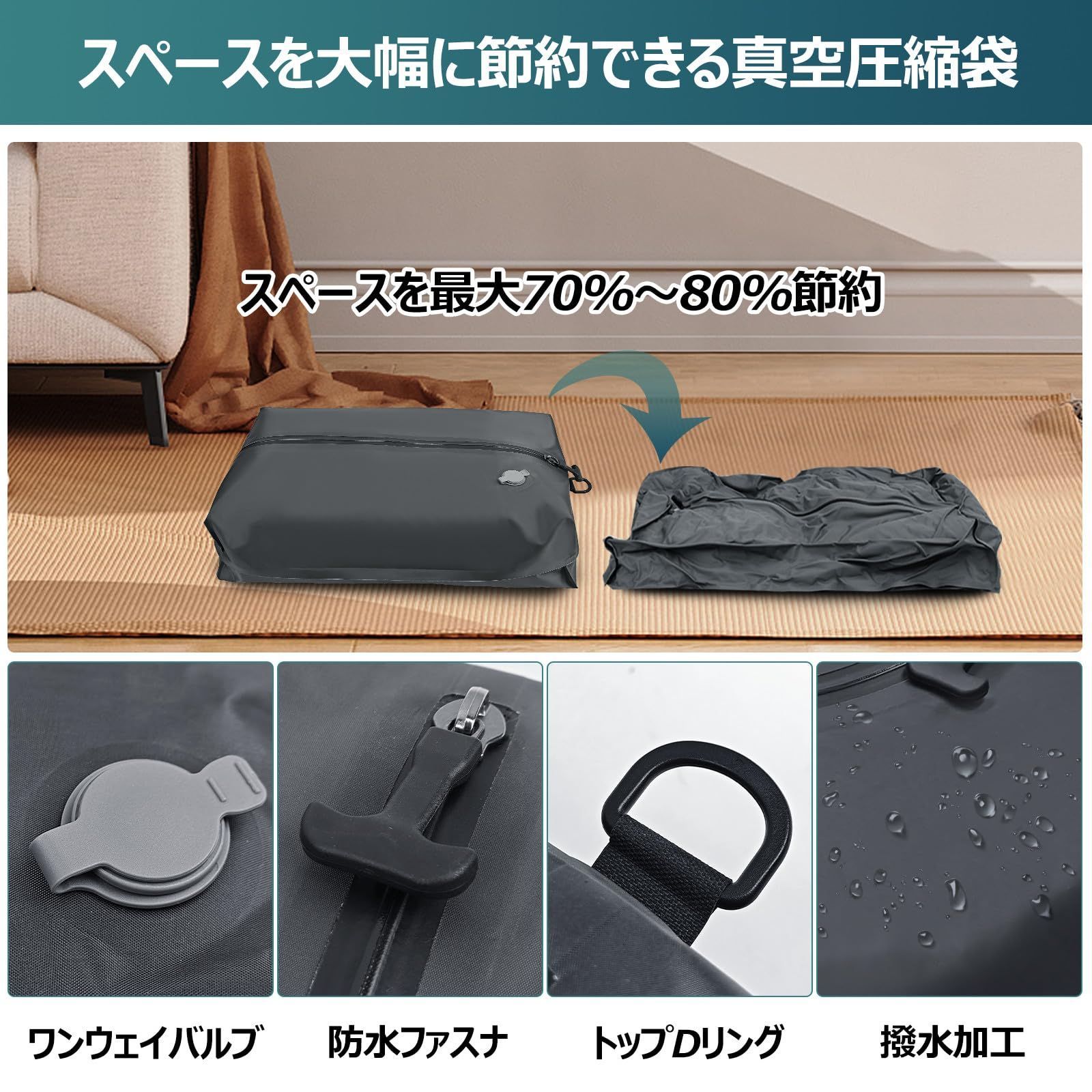 人気商品】真空圧縮バッグ 圧縮袋 電動エアポンプ付き 圧縮