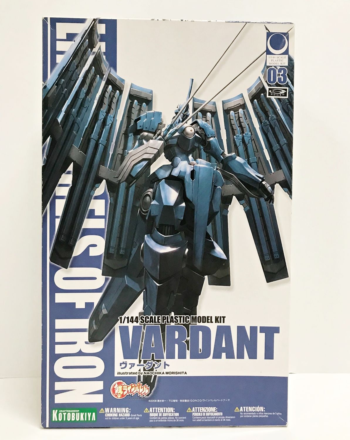 34.【未組立】1/144 ヴァーダント 鉄のラインバレル KP-58 (箱
