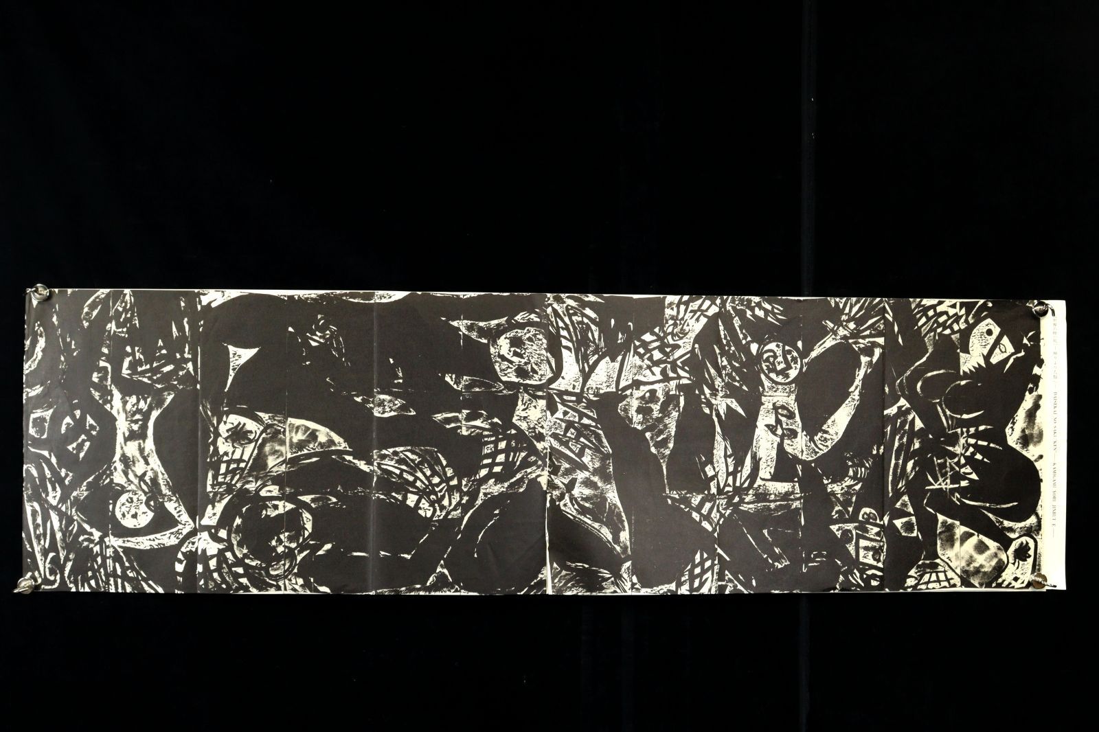 棟方志功　版画　直筆サイン 棟方志功 直筆サイン入り 画集 本 講談社 ポスター付 唐物 骨董