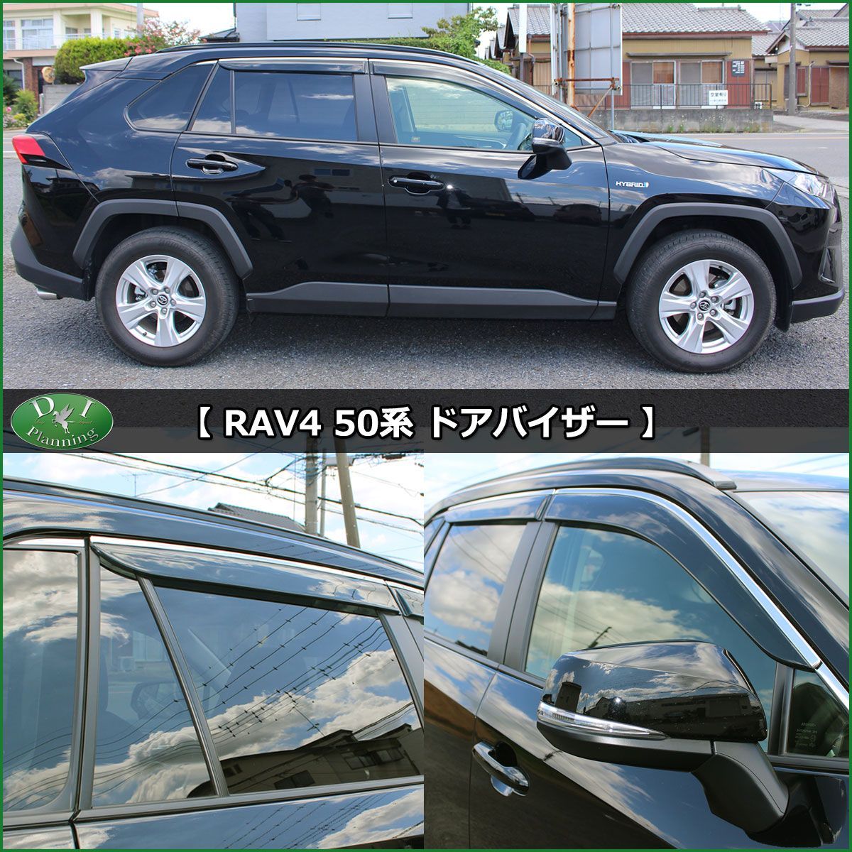 RAV4 ラブフォー 50系 フロアマット＆バイザー 織柄 社外新品 - メルカリ