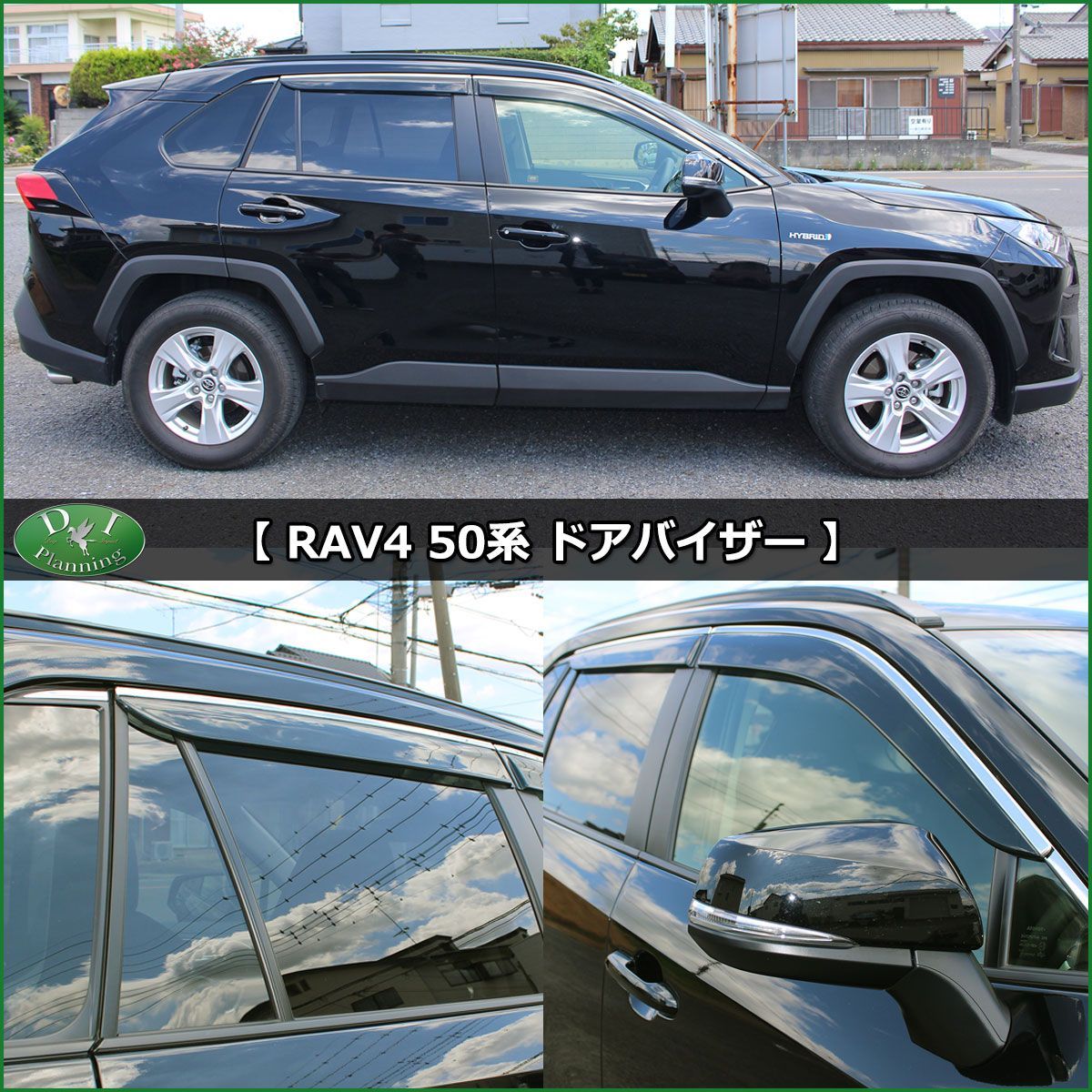 RAV4 ラブフォー 50系 フロア＆ラゲッジ＆バイザー 織柄 社外新品 - メルカリ