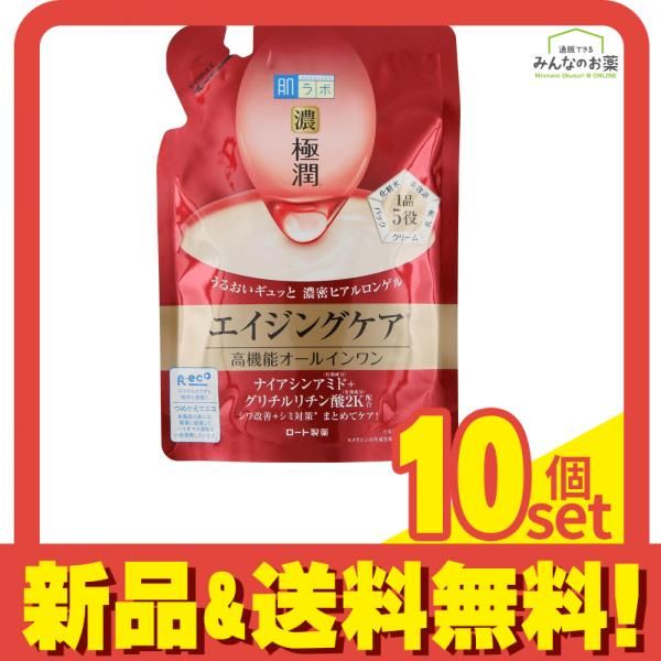 肌ラボ 極潤ヒアルロン酸　オイルクレンジング *20本セット Amazon | 肌ラボ 極潤ヒアルロン酸配合 高純度オリーブオイル