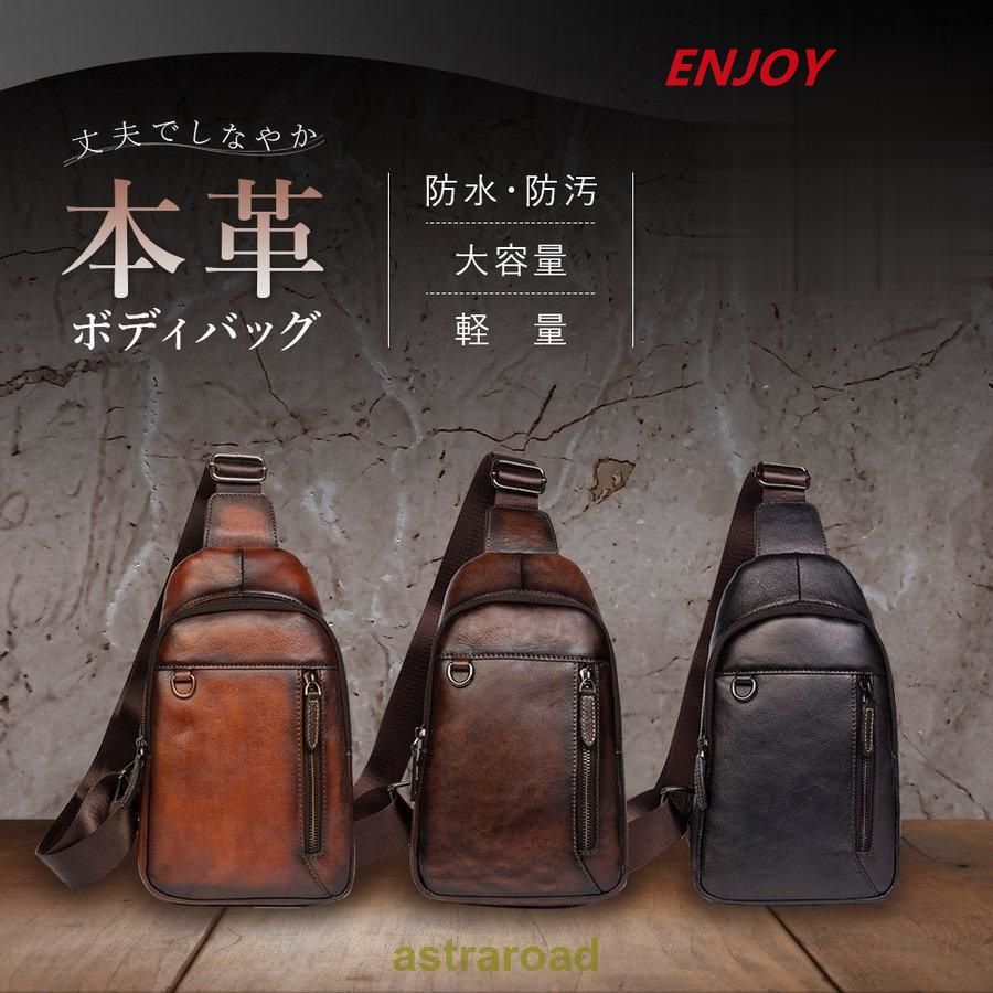 発売中 本革 ボディ バッグ ショルダー メンズ 牛革 レザー バック ワンショルダー 斜めがけ 肩掛け プレゼントyyz013