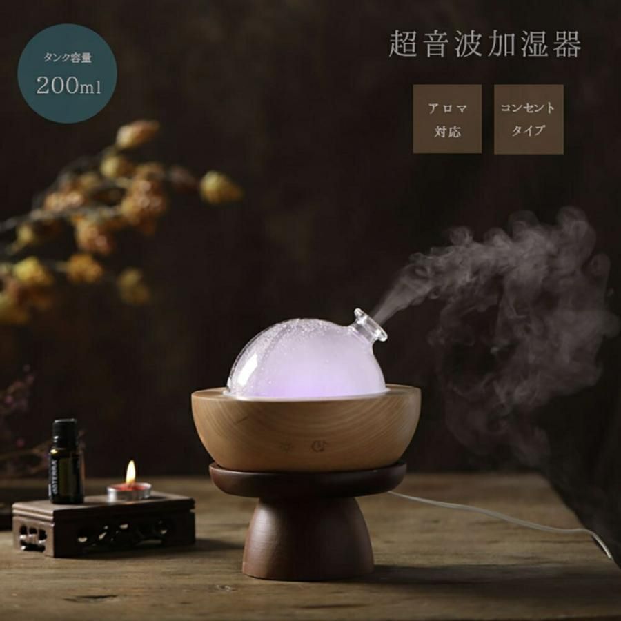 ☆1台6役　月ランプ加湿器卓上 アロマ 超音波式 人気 1.5L大容量 Amazon | 【1台6役】月ランプ加湿器 おしゃれ 卓上 アロマ 超