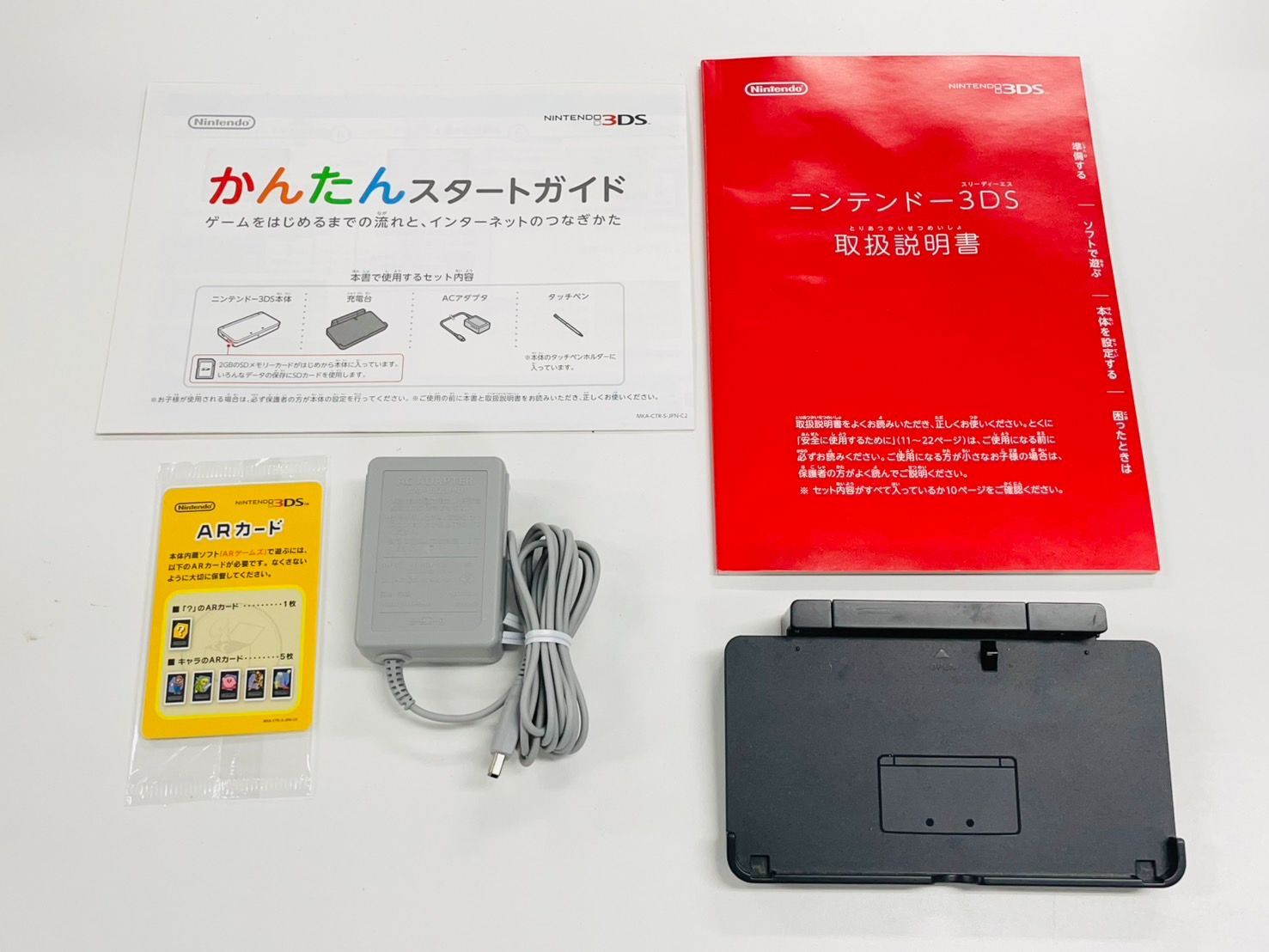 3DS アイスホワイト|ICE