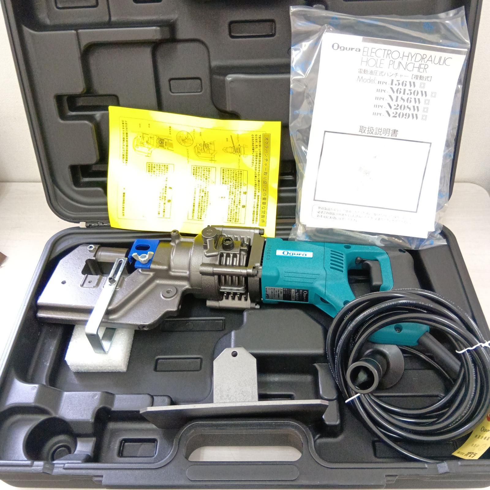 株)オグラ 電動油圧パンチャー HPC-N6150W オグラ〉 パンチャー