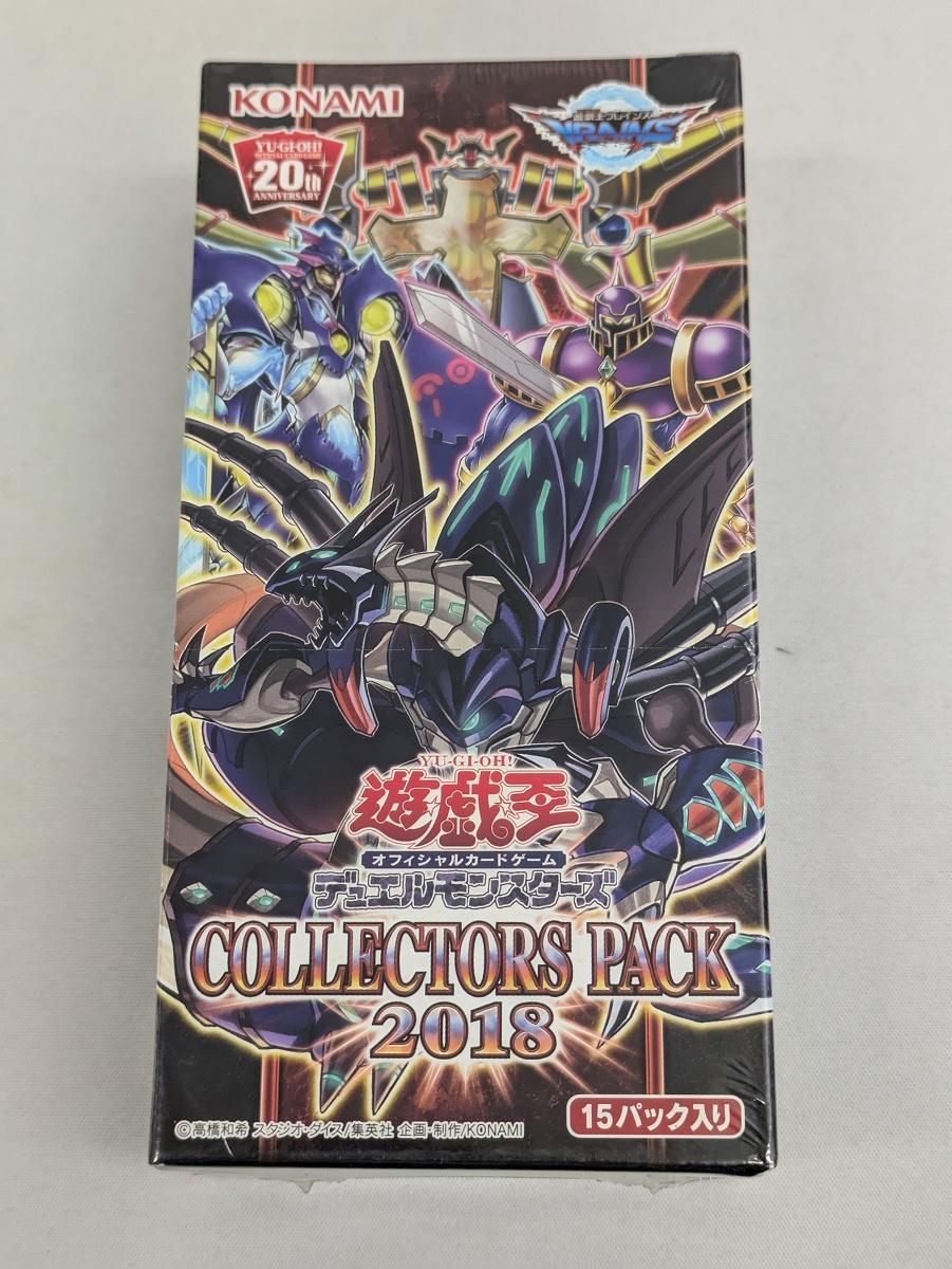 【シュリンク未開封BOX】遊戯王OCG COLLECTORS PACK 2018 遊戯王OCG
