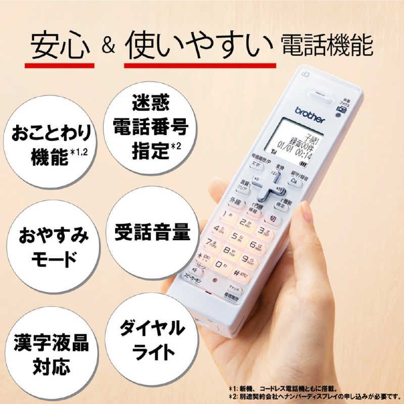 A4インクジェット複合機 PRIVIO