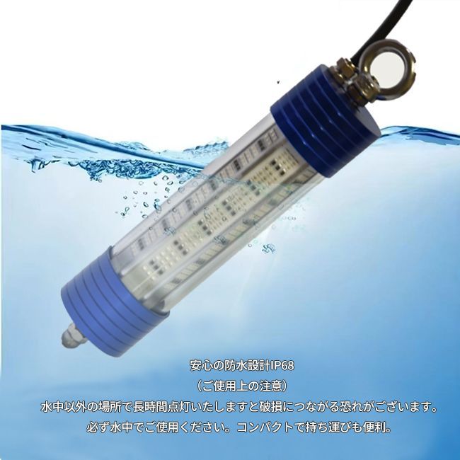 緑 集魚灯