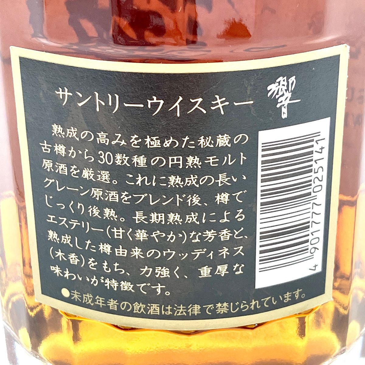 未開栓 ウイスキー ロイヤルサルート 38年 ストーンオブディスティニー 容量500ml アルコール40％ 楽天市場】【レトロ】ロイヤルサルート38年 STONE OF DESTINY 40