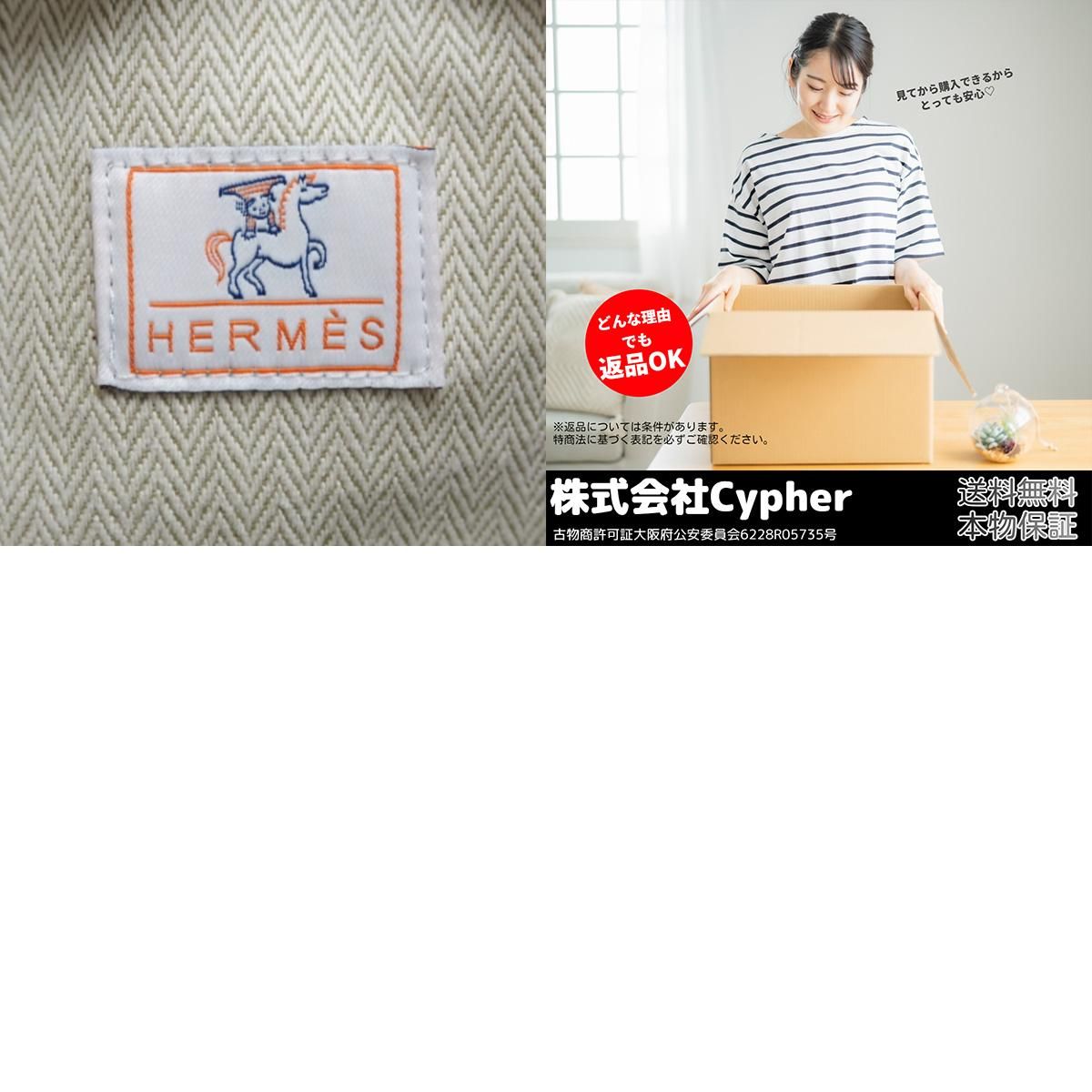 HERMES/エルメス ブリッド ア ブラックGM バニティバッグ ベビィライン ...