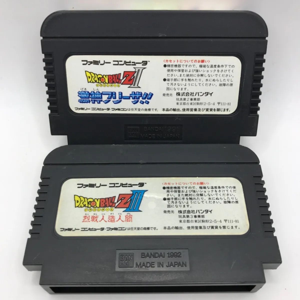 MSG-045 ファミコン ソフトのみ 6本セット まとめ売り 任天堂 中古品 