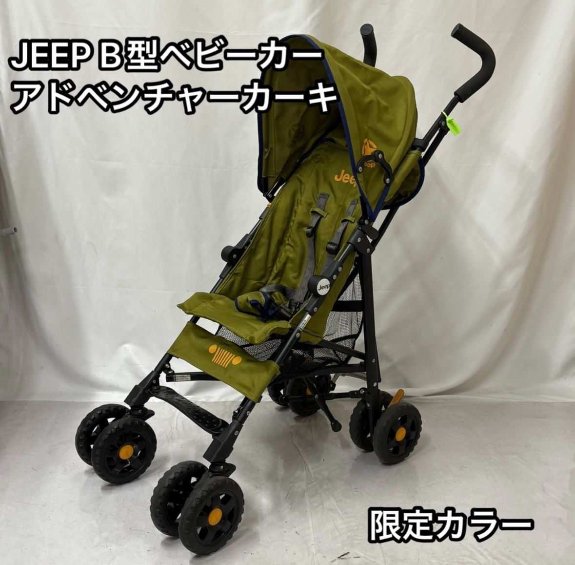 ジープ Jeep アドベンチャー カーキ B型 ベビーカー 限定カラー 背面式 ジープ Jeep アドベンチャー カーキ B型 ベビーカー 限定カラー 背面式