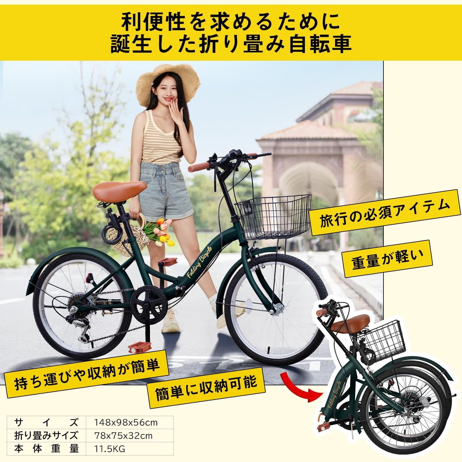 商品 ワイヤーロック ライト カゴ 空気入れ付き 前後泥除け装備 ハンドル サドル高さ調整 男女兼用 高炭素鋼フレーム 6段変速 通勤 折畳み自転車 20インチ 通学 折り畳み自転車 折りたたみ自転車 旅行 Mixiu BRIGHTFACE_UK