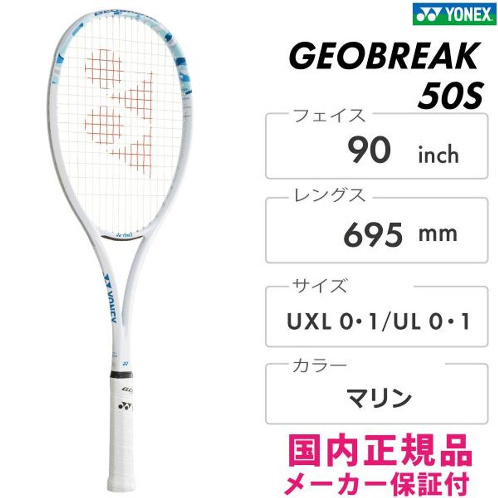 楽天市場】ソフトテニスラケット f－laserの通販 軟式テニスラケット