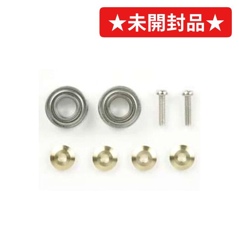 TAMIYA/タミヤ】 ローラー用11mmボールベアリングセット ミニ四駆