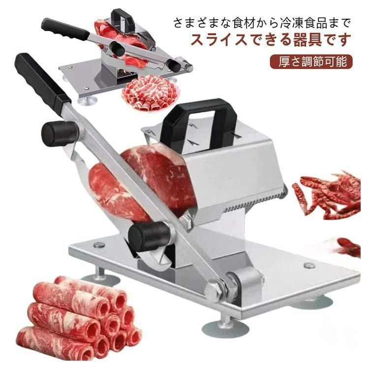 ミートスライサー 業務用 ミートスライサー」の人気商品一覧 | 安い