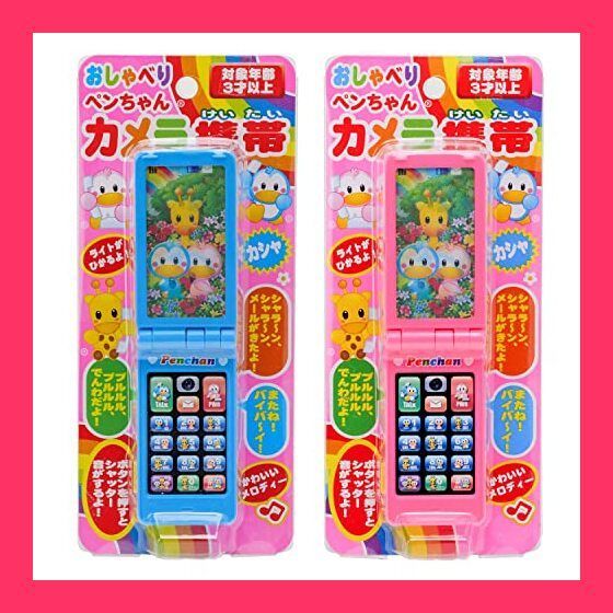 スタッフおすすめ！】ツヤマ ペンちゃん おもちゃ おしゃべりペン