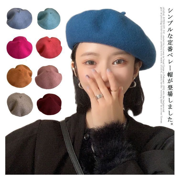 おしゃれ フェルト