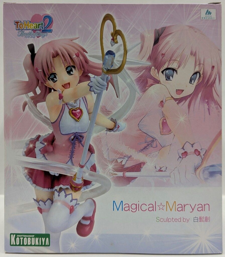 未開封】 コトブキヤ ToHeart2 AnotherDays 1/5 菜々子 ネコ耳スクール