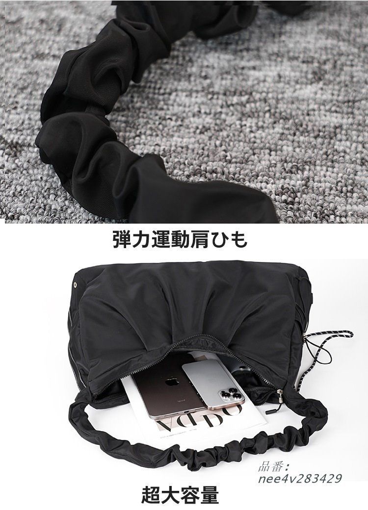 ジムバッグ