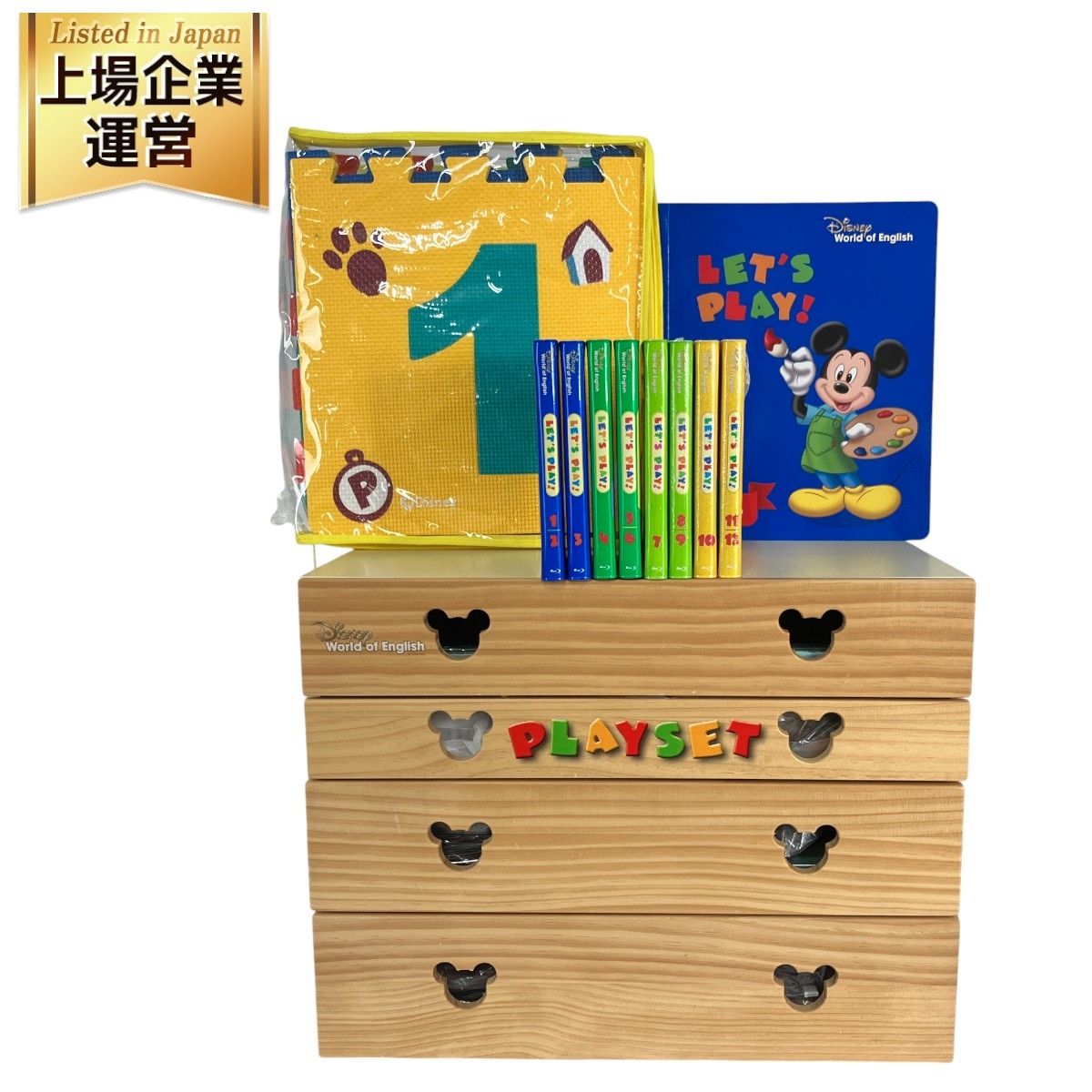 DWE レッツプレイ 英語 教材 2019年頃 ブルーレイ版 ディズニー ワールドオブイングリッシュ 中古 Y9402510
