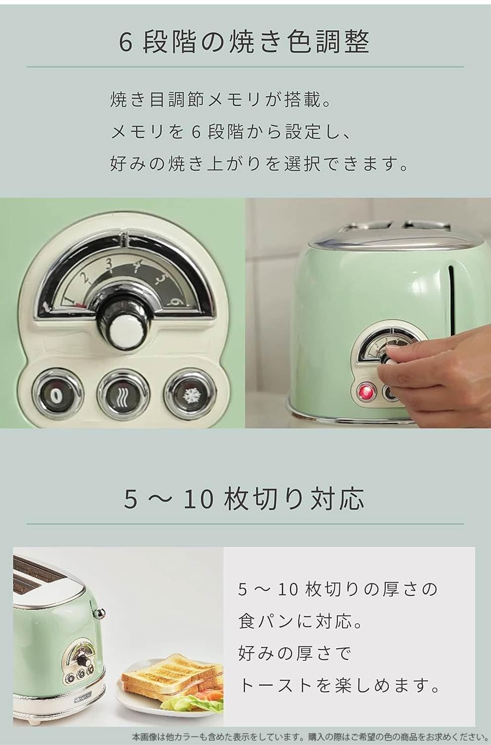 ポップアップトースター アリエテ