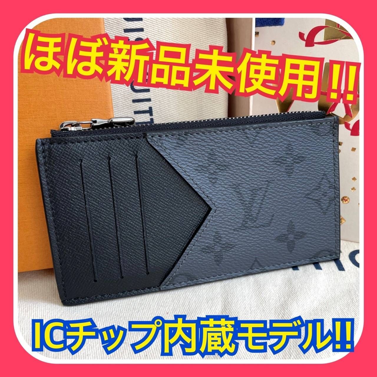 極上美品】新型 ルイヴィトン エピ ジッピーウォレット 長財布 ❀極上