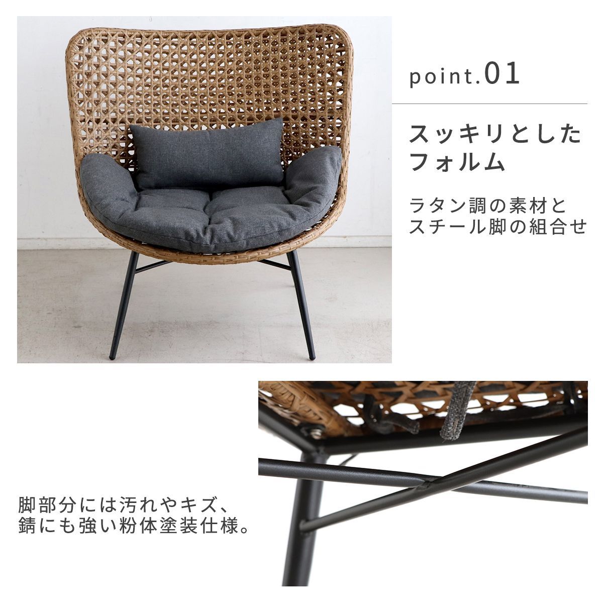 2脚セット ラタンチェア ダイニングチェア ベランダ テラス 椅子