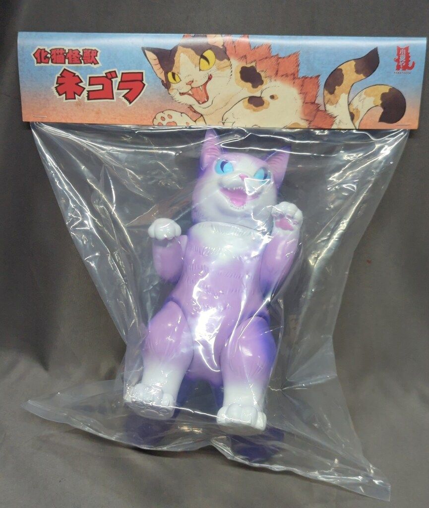 小夏屋 大王ネゴラ ラベンダー 紫成型|白|水色|ピンク塗装