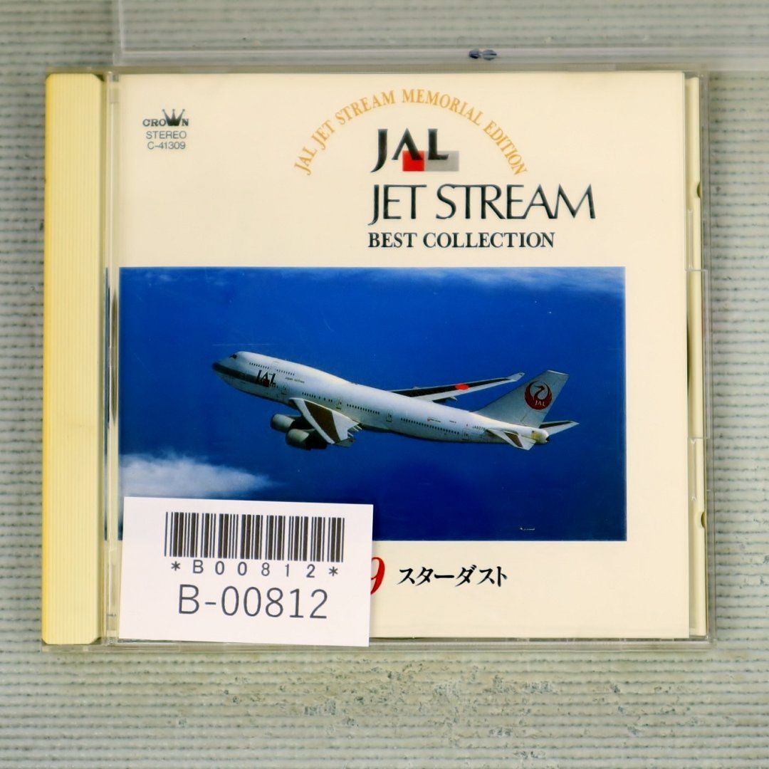 中古CD☆城達也/Tatsuya Jo□ JAL JET STREAM BEST COLLECTION