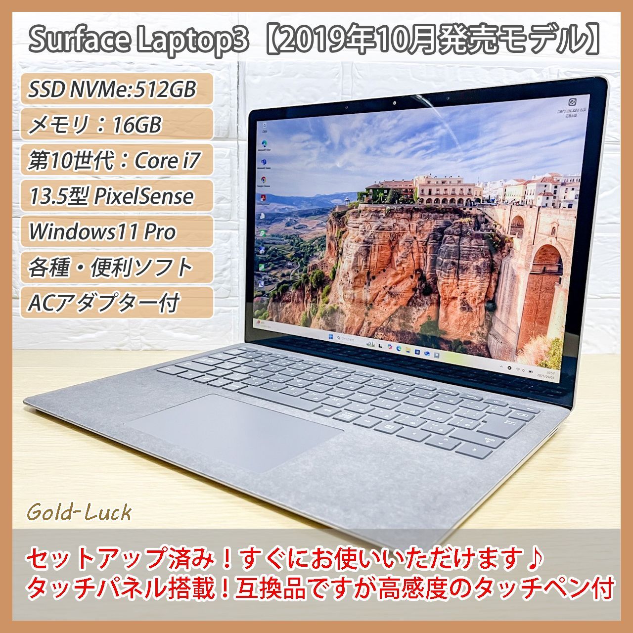 Surface Pro 7 i7/16GB/Office Win11 Surface Pro(第11世代) 有機EL