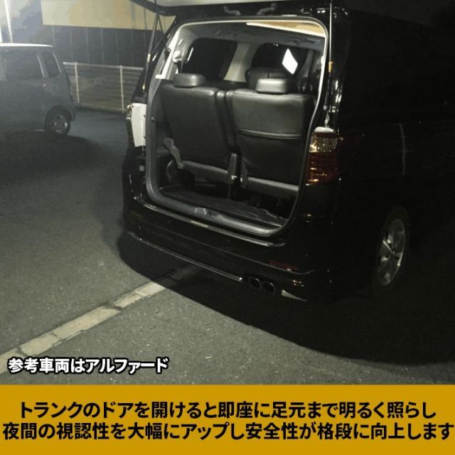 激光ラゲッジ プリウス 50系 増設用 LED ランプ 激光ラゲッジ プリウス 50系 増設用 LED ランプ - メルカリ