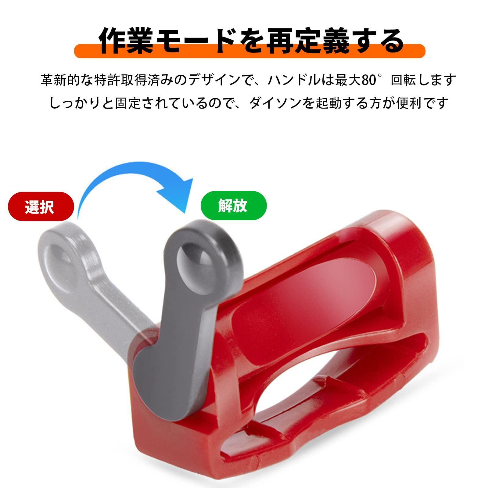 ダイソン 掃除機 トリガー ロック 固定 V6 V7 V8 V10 V11 部品 - 掃除