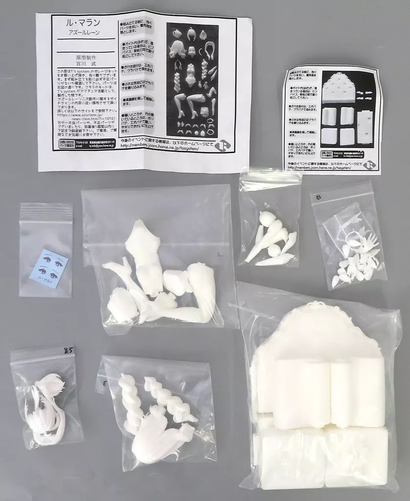 中古】フィギュア ル・マラン 「アズールレーン」 ガレージキット