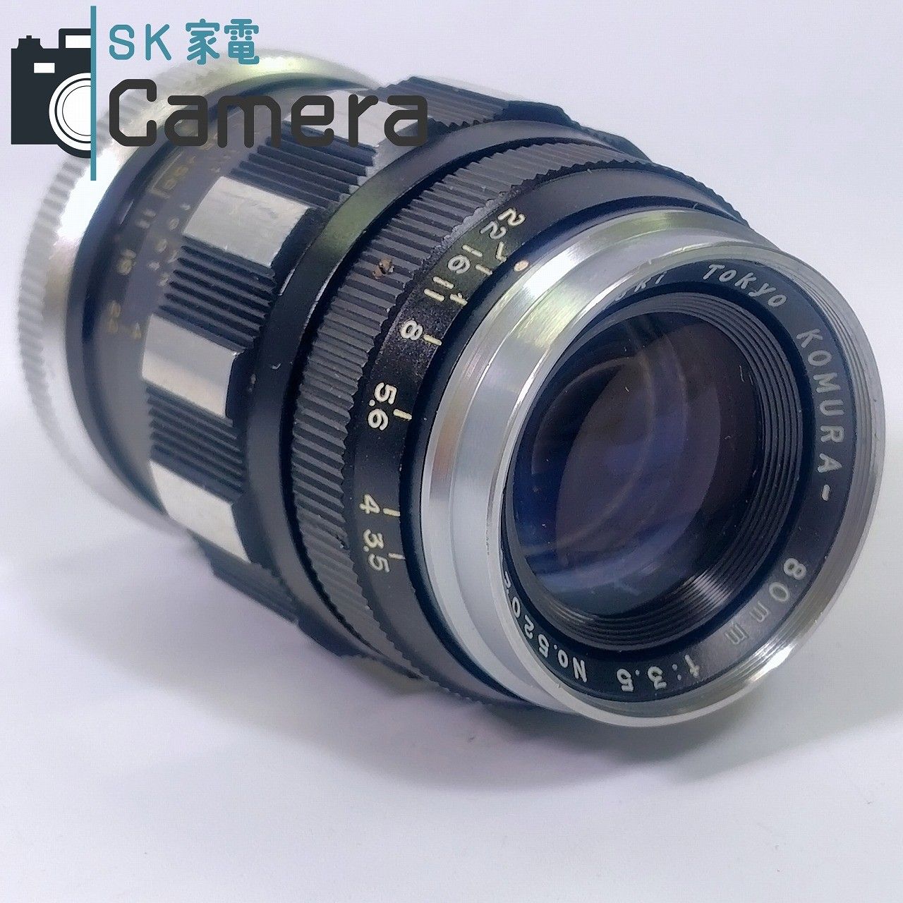 希少 KOMURA 80ｍｍ F3.5 L39 コムラ ゼブラ Sankyo Koki Tokyo キャップ Canon 34ｍｍ CLOSE-UP LENS 付 希少 KOMURA 80mm F3.5 L39 コムラ ゼブラ Sankyo Koki Tokyo