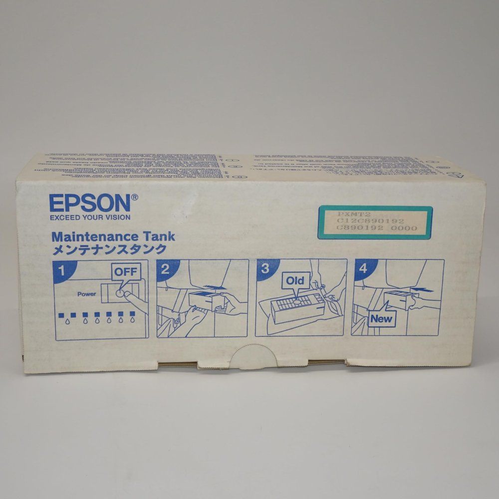 (まとめ）エプソン EPSON メンテナンスタンク PXMT2 1個〔×3セット〕 ◇EPSON⁄エプソン メンテナンスタンク PXMT2 エプソン大判プリンター用