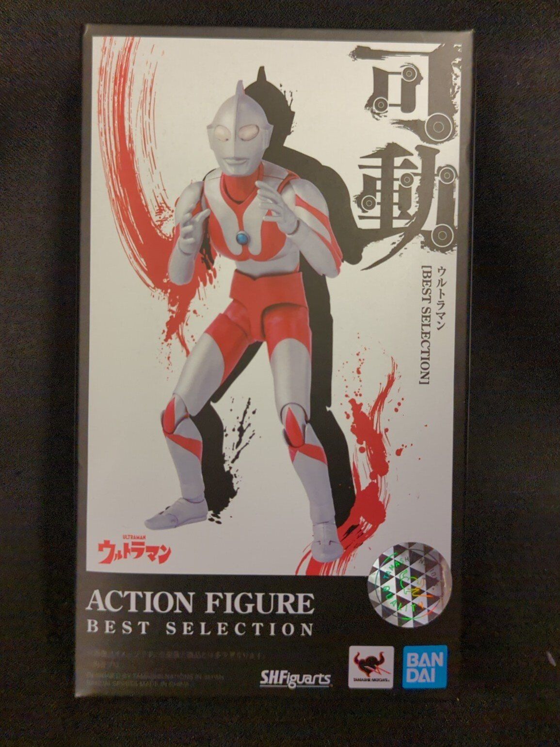 BANDAI SPIRITS S.H.Figuarts ウルトラマン ウルトラマン [BEST SELECTION]