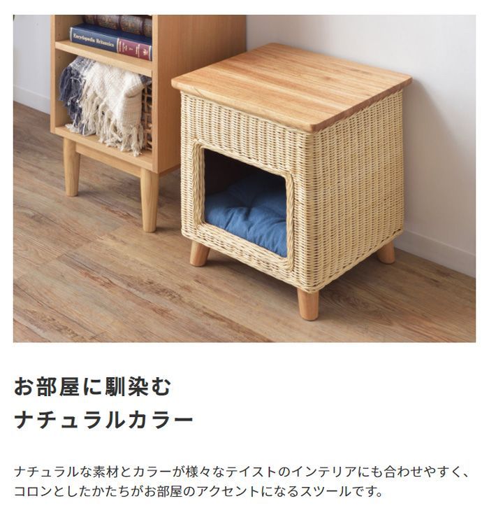 天然パイン天板 ねこ