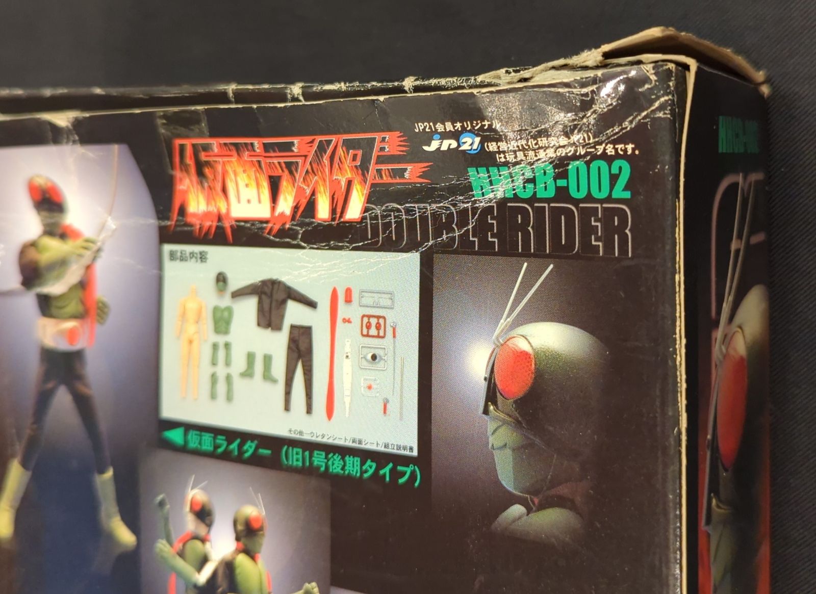 オオツカ企画 ハイパーヒーローコレクションボックス 仮面ライダー