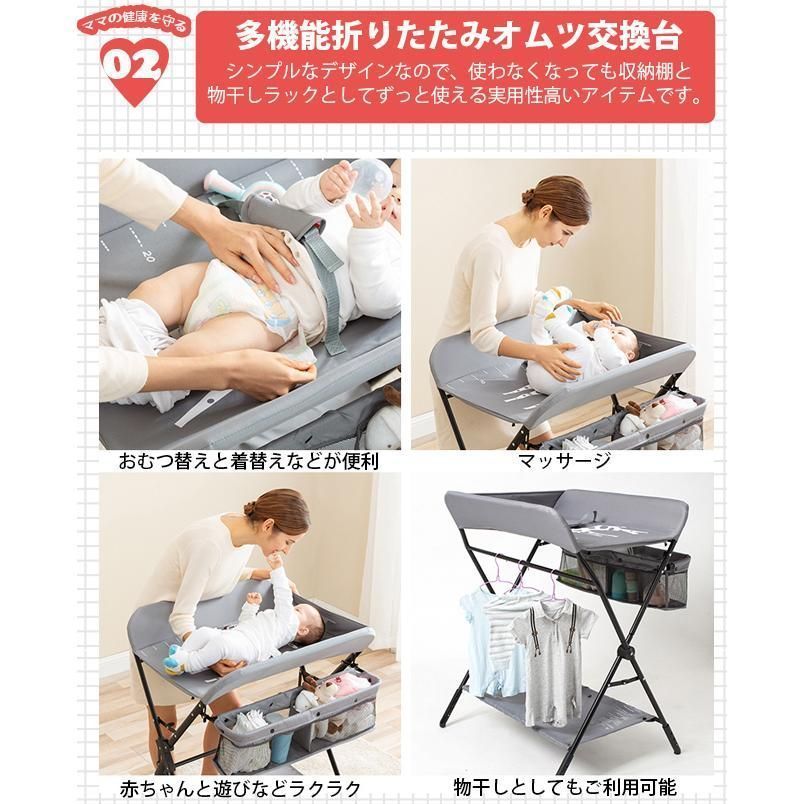 育児