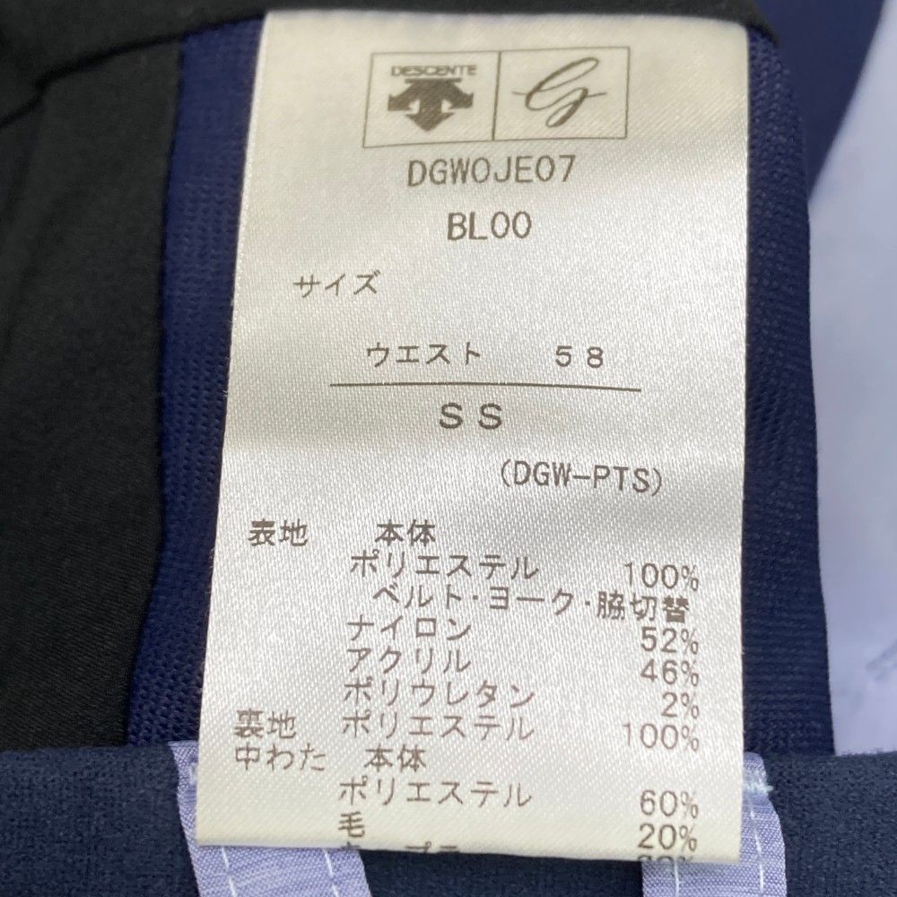 サイズ：SS DESCENTE GOLF デサントゴルフ  中綿スカート ボーダー柄 ネイビー系 [240101401215] ゴルフウェア レディース ストスト サイズ：SS DESCENTE GOLF デサントゴルフ 中綿スカート